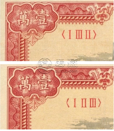 第一套人民币一万元骆驼队鉴定    1951年一万元骆驼队拍卖记录价格