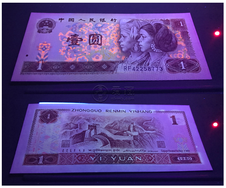 第四套人民币一元纸币价格 1990年的1元人民币值多少钱