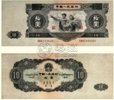 1953年10元纸币价格 1953年10元纸币