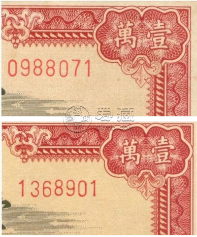 第一套人民币一万元骆驼队鉴定    1951年一万元骆驼队拍卖记录价格