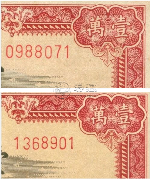 第一套人民幣一萬元駱駝隊鑒定    1951年一萬元駱駝隊拍賣記錄價格