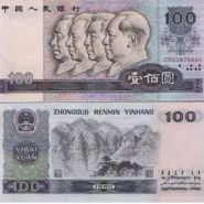 100ԪֵǮ 100Ԫ¼۸