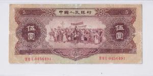 1956年的五元現(xiàn)在價格 1956年的5元現(xiàn)在價格
