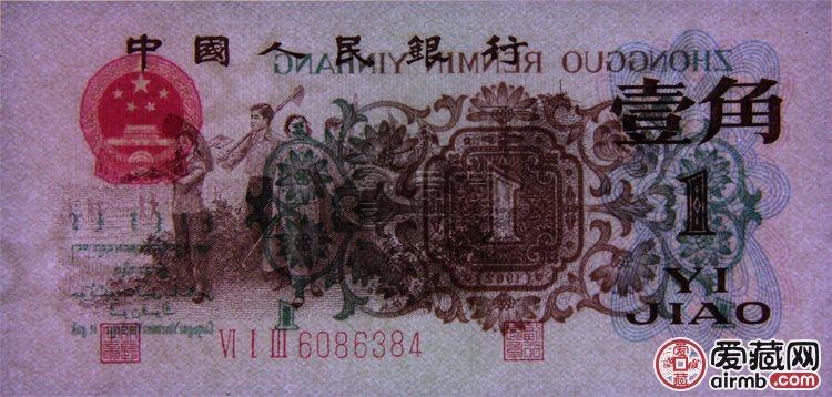 背绿1角水印    背绿水印一角高清图片价格