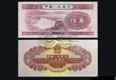 1953年五角纸币值多少钱 1953年5角纸币最新价格