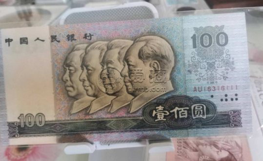1990年人民幣100元現(xiàn)在價(jià)格 1990年100元一張回收價(jià)格