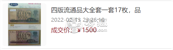 1990年50元值多少錢(qián)  1990年50元最新價(jià)格