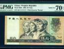 1990年版的50元现在值多少钱 90版50元四连体钞价格