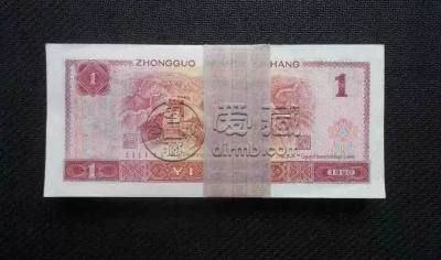 1990年1元人民币价格 1990年1元人民币纸币最新价格是多少