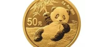 2009年熊貓金幣市場價 1982年熊貓金幣目前什么價