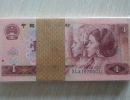 801高价回收与估价