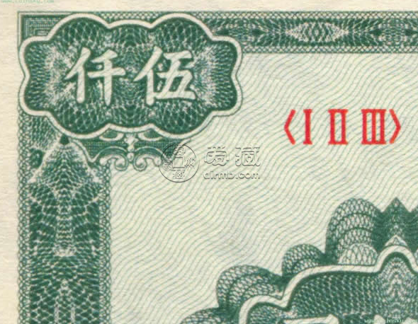 蒙古包真假图解    1951年5000元蒙古包纸币最高拍卖价格多少钱