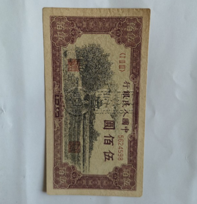 第一套人民币瞻德城暗记识别    瞻德城500元纸币价格拍卖记录