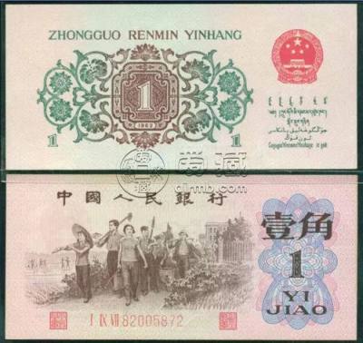 背绿水印一角真假区分    背绿水印一角纸币价格怎么看