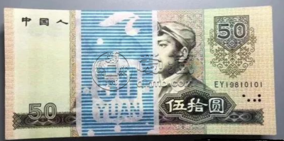 80版人民币一套多少钱 80年人民币最新价格参考