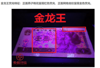 80版1元纸币价值多少人民币 80版1元人民币最新价格参考