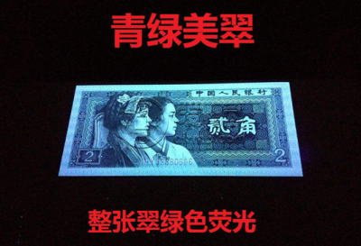 80版人民币一套多少钱 80年人民币最新价格参考