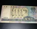 1980年100元单张价格回收表 80版100元的最新价格