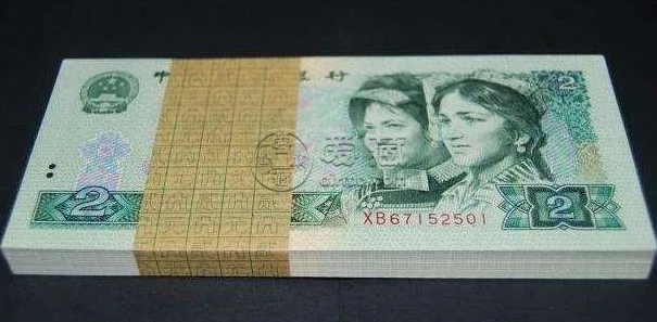 1990年2元回收價(jià)格表 1990年2元紙幣刀貨值多少錢
