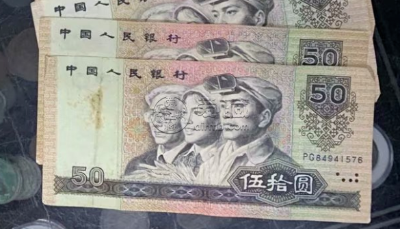 90年50元整刀价格 90版50元一刀值多少钱