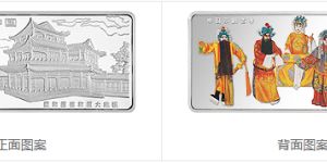 2000年京剧艺术第二组龙凤呈祥5盎司银币价格