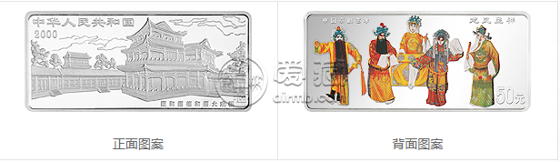 2000年京剧艺术第二组龙凤呈祥5盎司银币价格