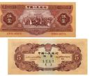 1953年5元钱币最新价格 1953年5元人民币回收价格表