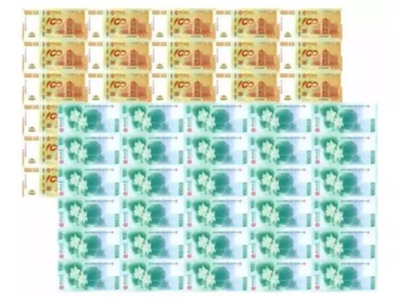 荷花钞三十连体值多少钱 荷花钞30连体整版钞的价格