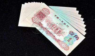 枣红一角1960年的值多少钱  枣红一角真假鉴定