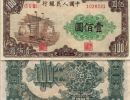 第一套人民币100元大帆船 大帆船价格是多少