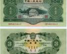 1953年三元值多少钱 1953年3元纸币价值多少钱