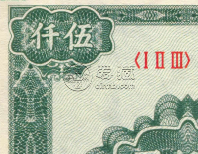 第一套人民币5000元蒙古包最新价格是多少