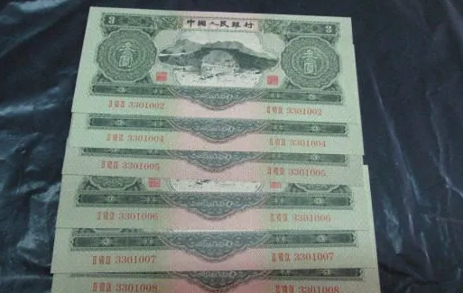 一九五三年三元紙幣價格 1953年三元最新價格