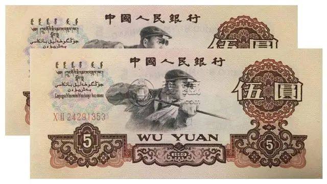 三版幣5元最新價格 5元煉鋼工人現(xiàn)在值多少錢
