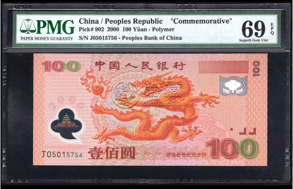 龍鈔票100面值現(xiàn)在值多少錢 一百元龍鈔現(xiàn)在什么價格