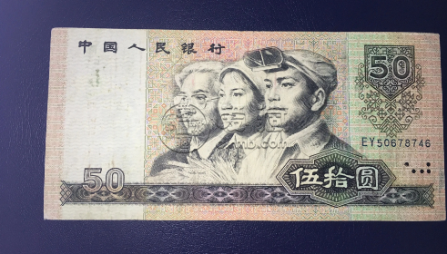 1980年50元單張價格 80年50元紙幣現(xiàn)在值多少錢一張