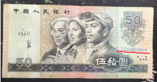 1980年50元單張價格 80年50元紙幣現(xiàn)在值多少錢一張