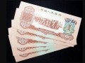 1960年1元纸币值多少钱 大环境经济价格如何