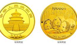 2013年熊猫公斤金币价格回收表