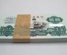 1960年2元紙幣現在值多少錢    60年車工2元價格表