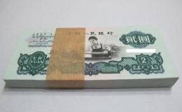 1960年2元纸币现在值多少钱    60年车工2元价格表