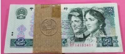 1990年2元一刀值多少钱    902元纸币刀货最新价格