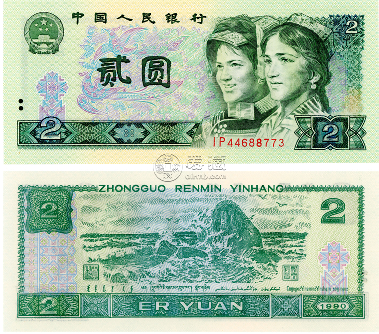 1990年2元一刀值多少钱    902元纸币刀货最新价格