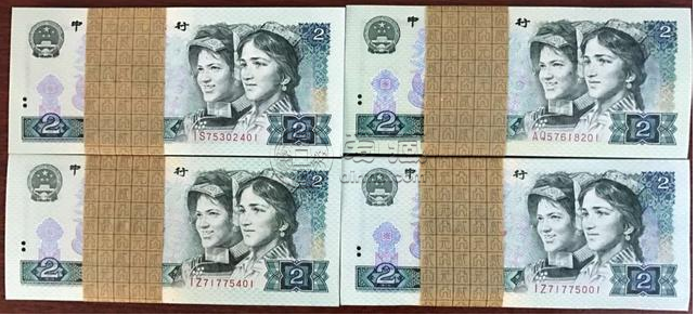 1980年2元一刀值多少钱    802元纸币刀货最新价格