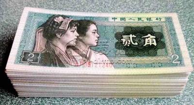 1980年2角一刀值多少钱    8002元纸币刀货最新价格