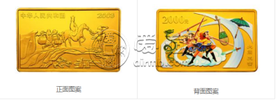 闹天宫金币价格    西游记5盎司金币回收价格表汇总分析