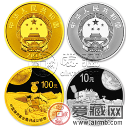 中国探月首次落月成功1/4盎司金币收藏资讯
