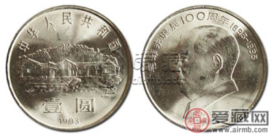 <a href='http://www.airmb.com/zhuanti/mzddc100njnb.htm' target='_blank'><u>毛泽东诞辰一百周年纪念币</u></a>价格