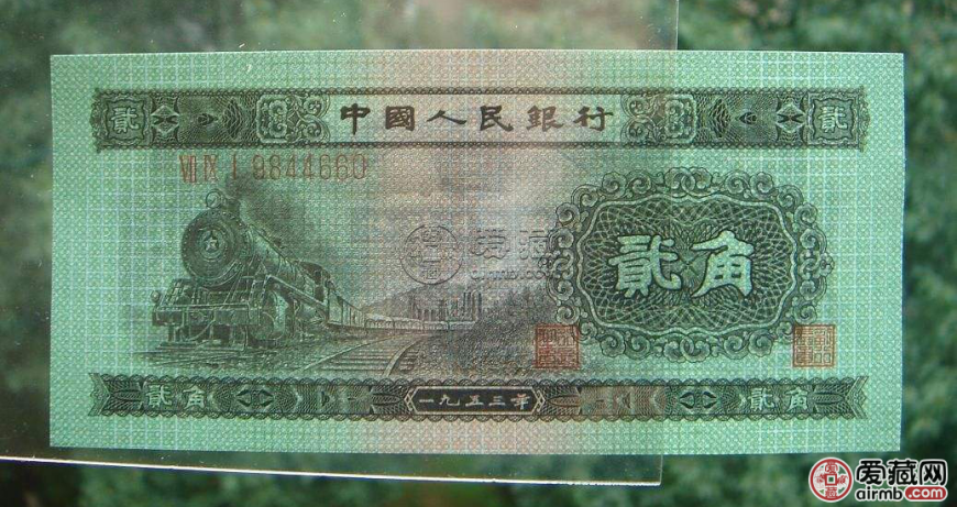 火車(chē)頭貳角人民幣價(jià)格趨勢(shì)