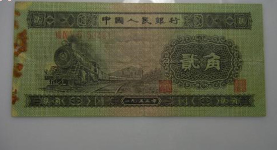 1953年2角纸币多少钱一张内容介绍